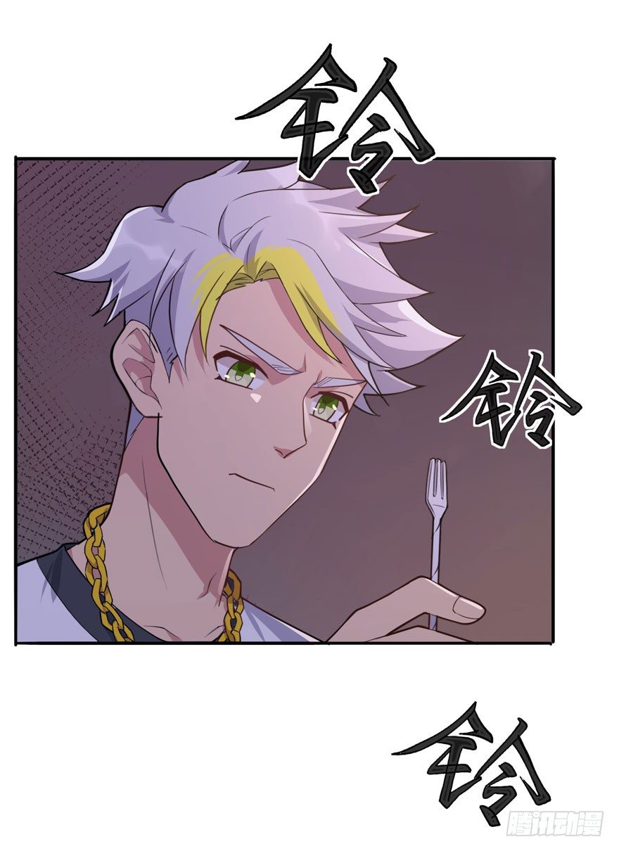 三重奏（上）(1/2)-第53话