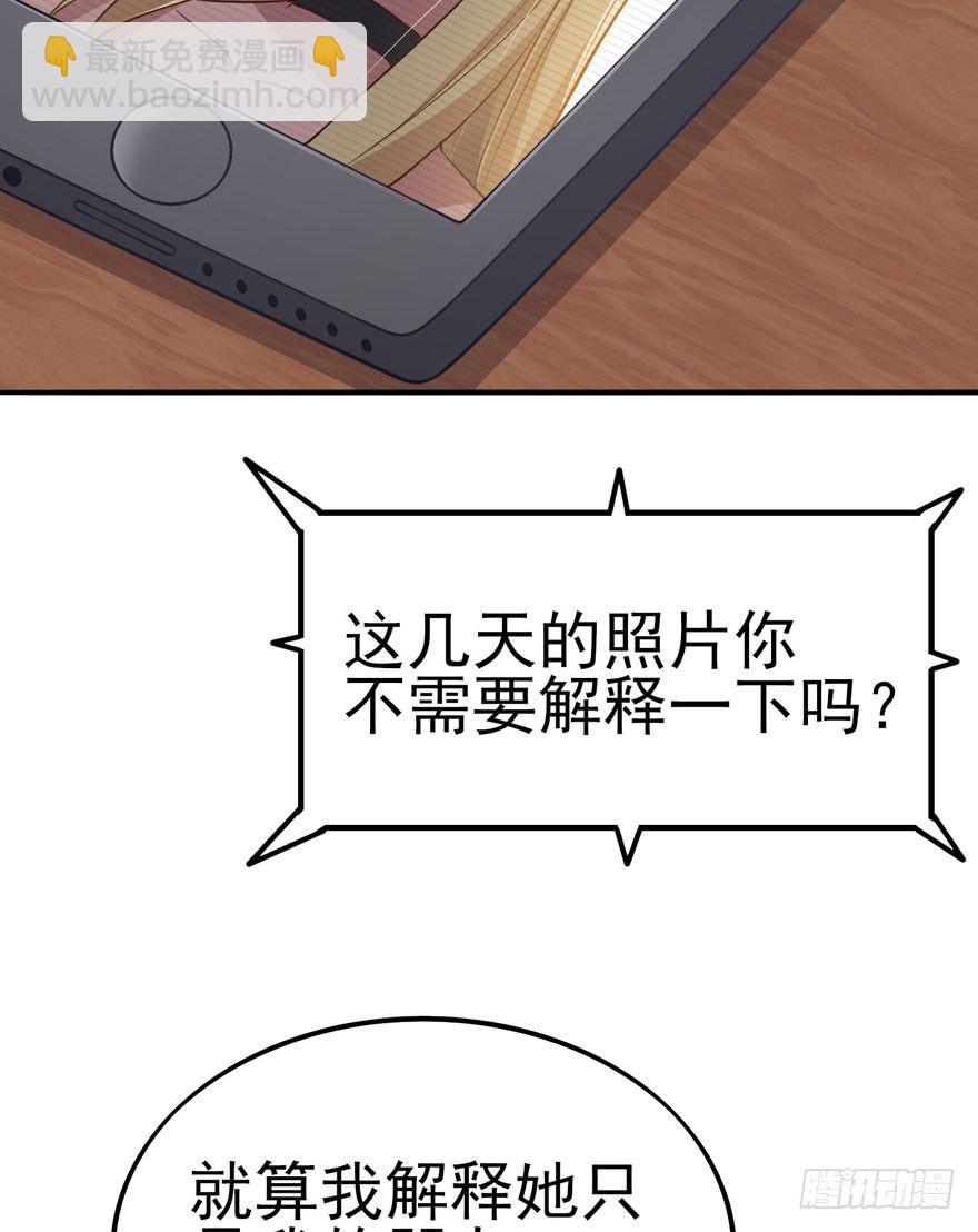 三重奏（上）(1/2)-第53话