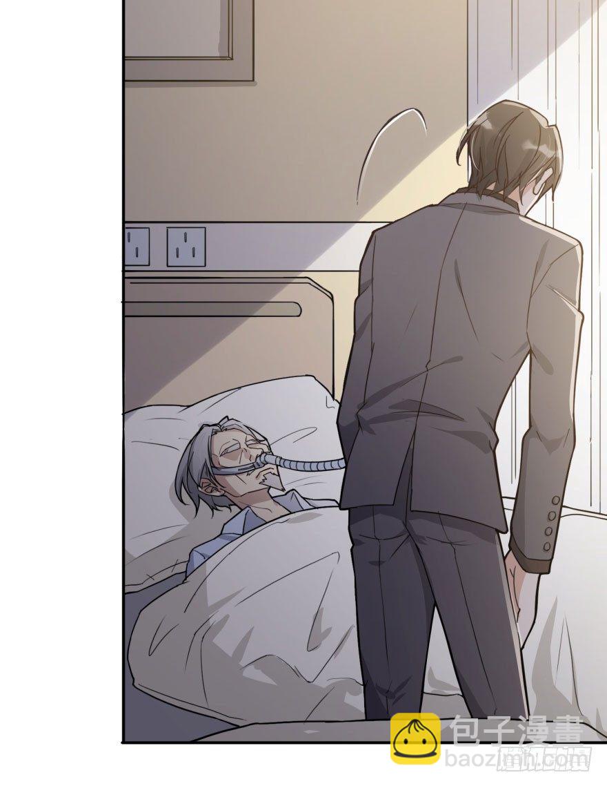 告白（上）(1/2)-第55话