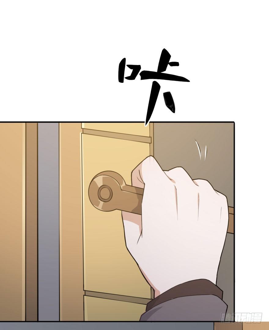 告白（上）(1/2)-第55话