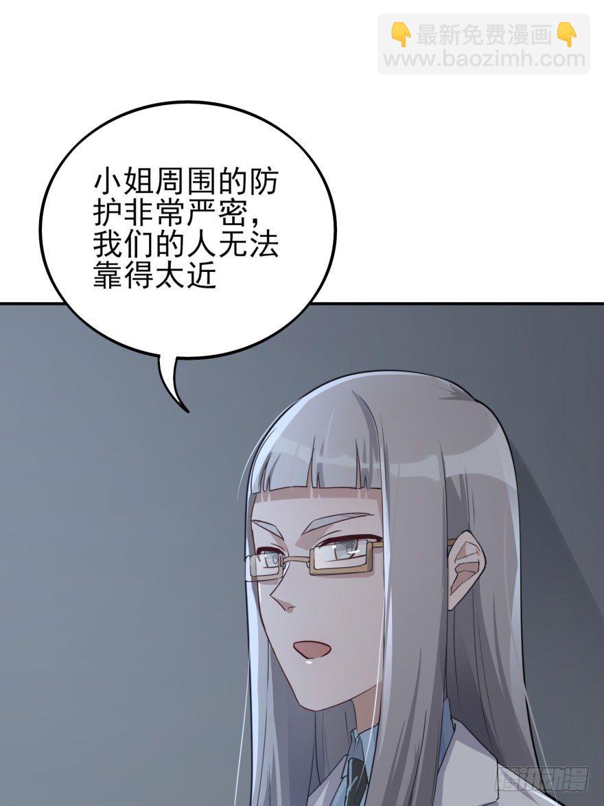 告白（上）(1/2)-第55话