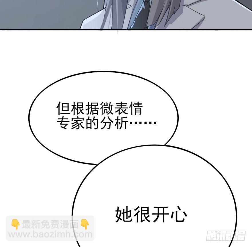 告白（上）(1/2)-第55话