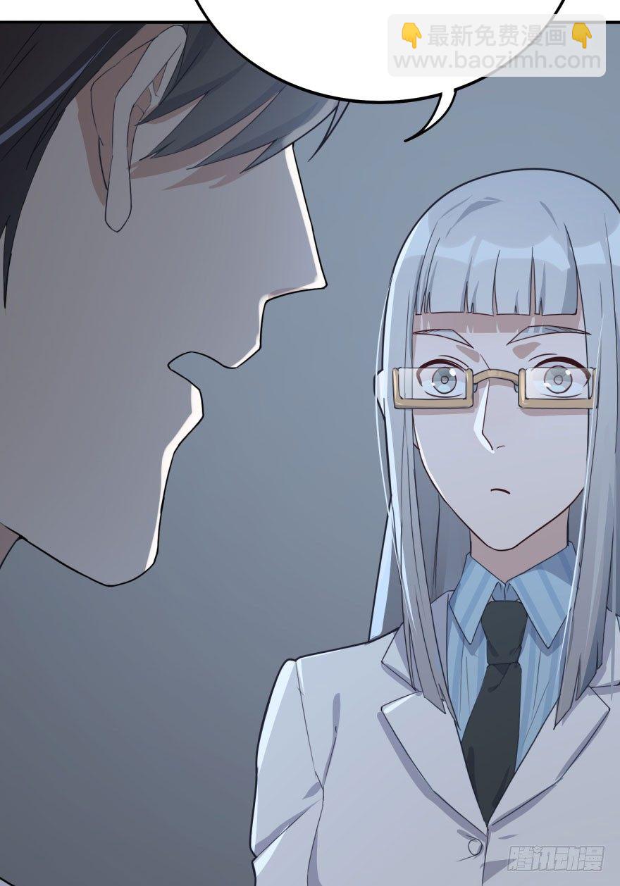 告白（上）(1/2)-第55话