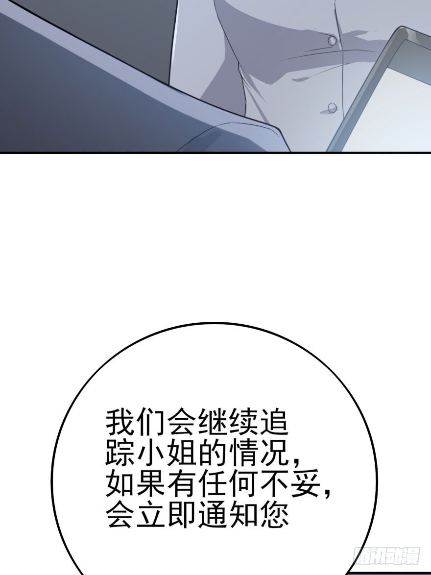 告白（上）(1/2)-第55话