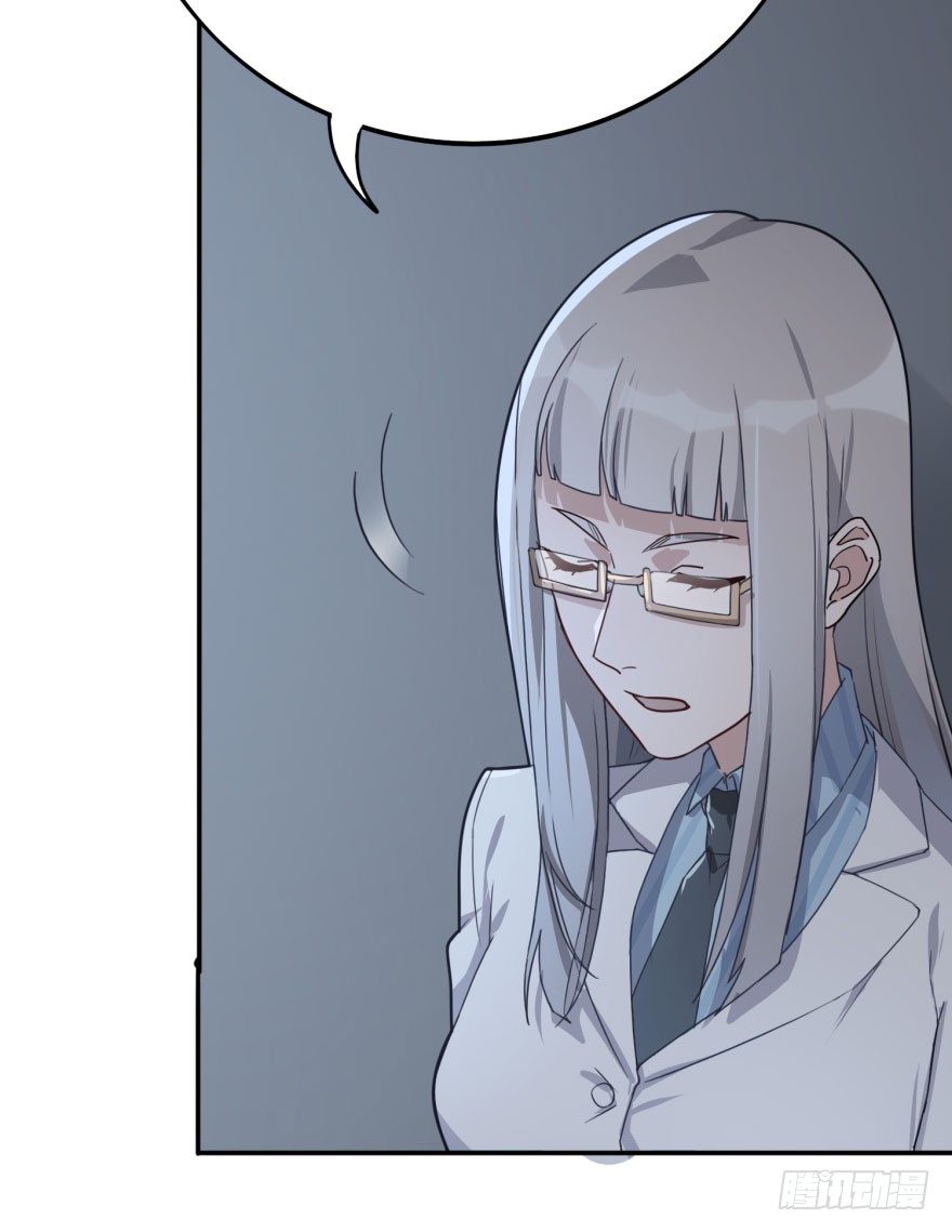 告白（上）(1/2)-第55话