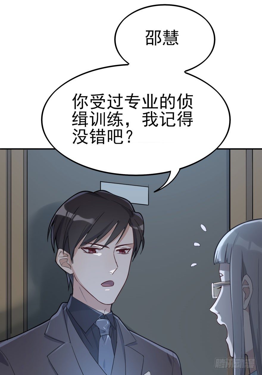 告白（上）(1/2)-第55话