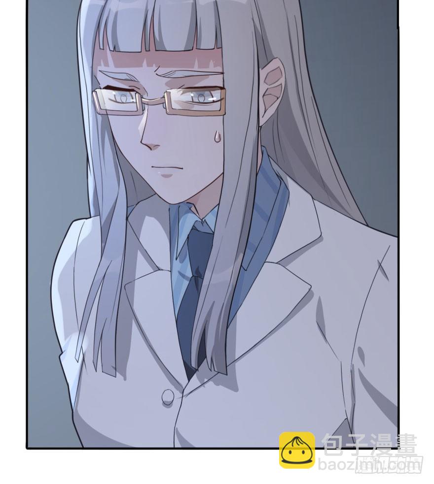 告白（上）(1/2)-第55话