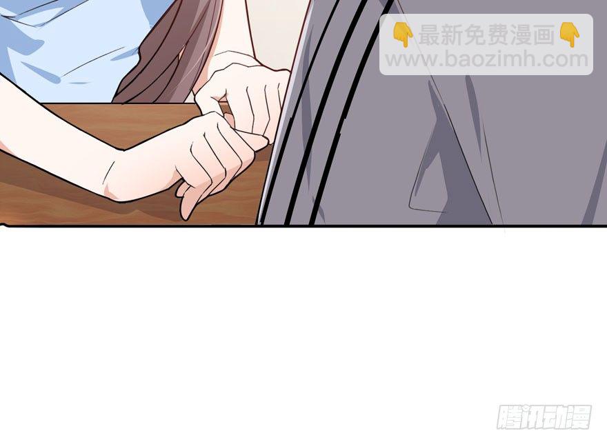 告白（上）(1/2)-第55话