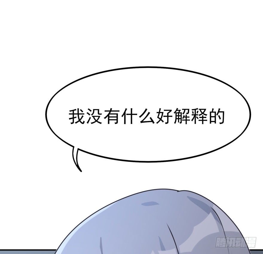 告白（上）(1/2)-第55话