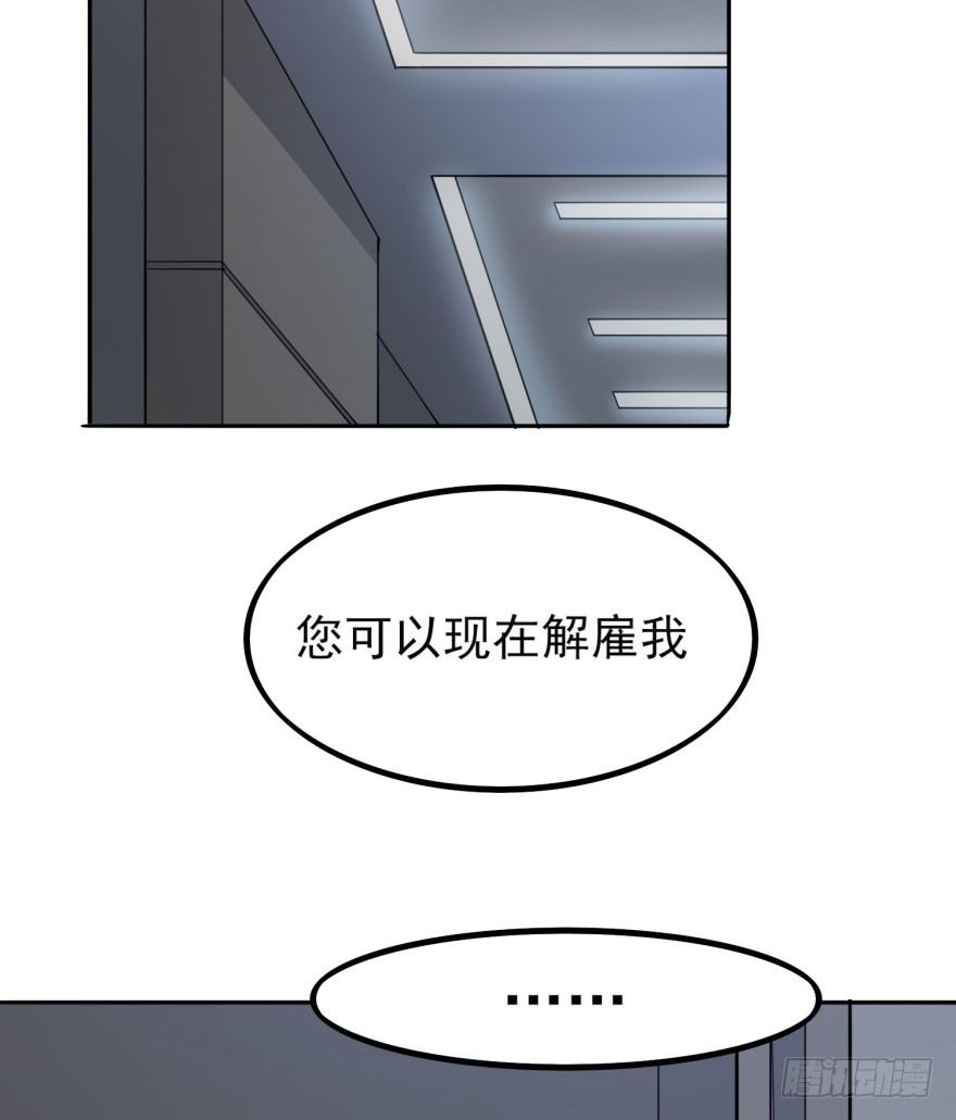 告白（上）(1/2)-第55话