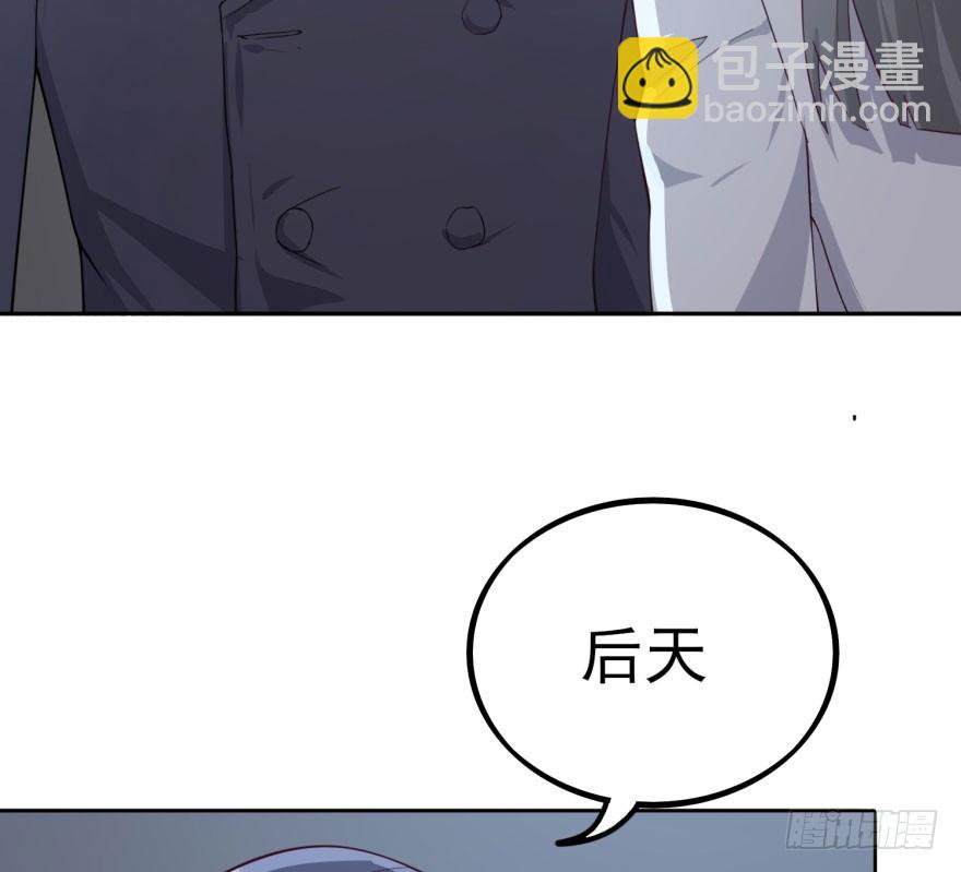 告白（上）(1/2)-第55话