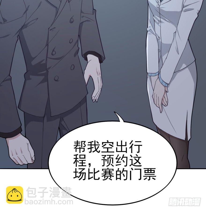 告白（上）(1/2)-第55话