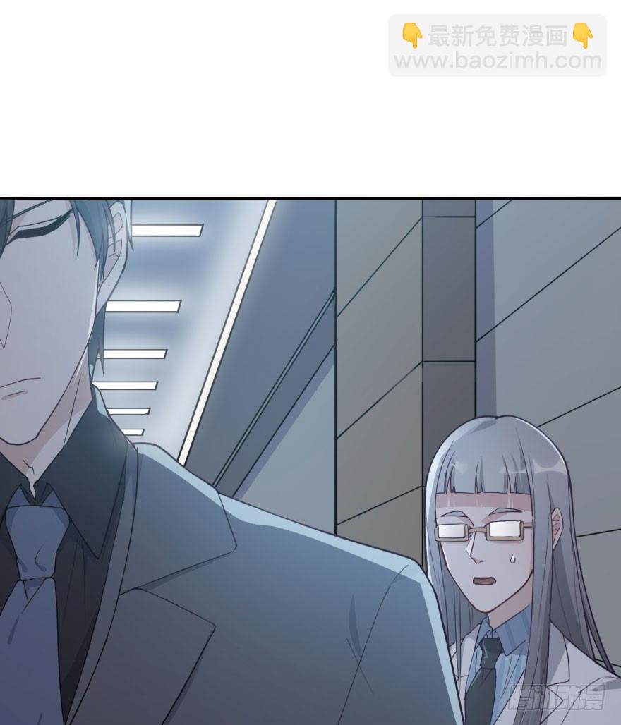 告白（上）(1/2)-第55话