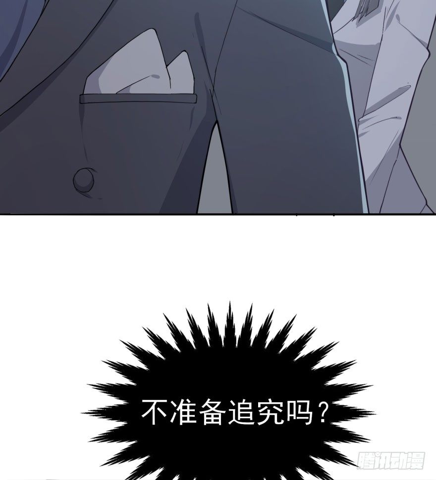 告白（上）(1/2)-第55话