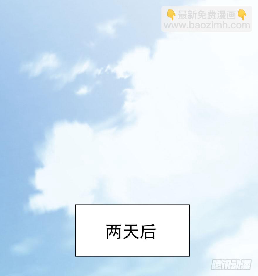 告白（上）(1/2)-第55话