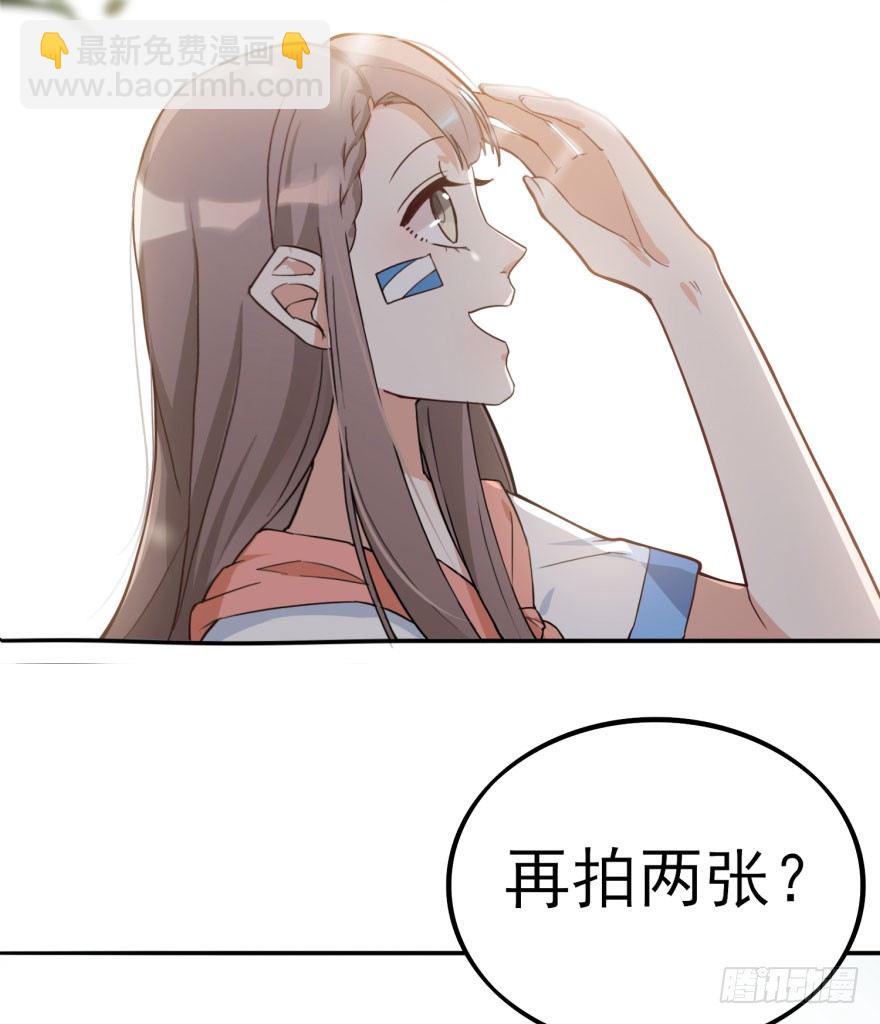 告白（上）(1/2)-第55话