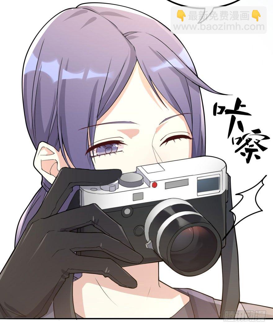 告白（上）(1/2)-第55话