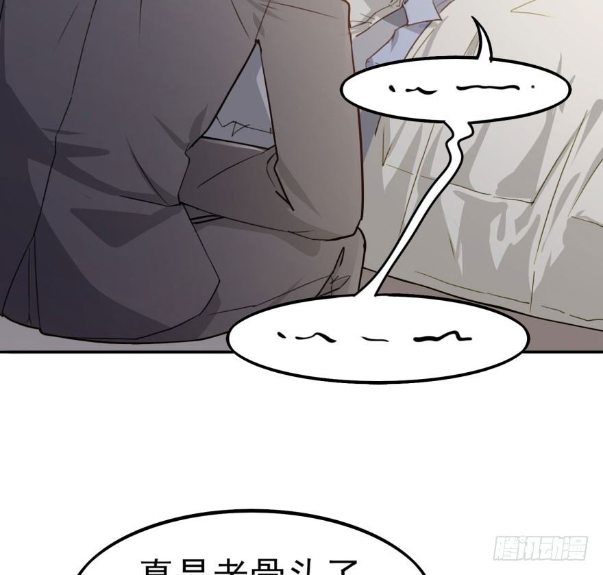 告白（上）(1/2)-第55话