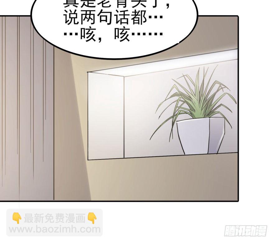 告白（上）(1/2)-第55话