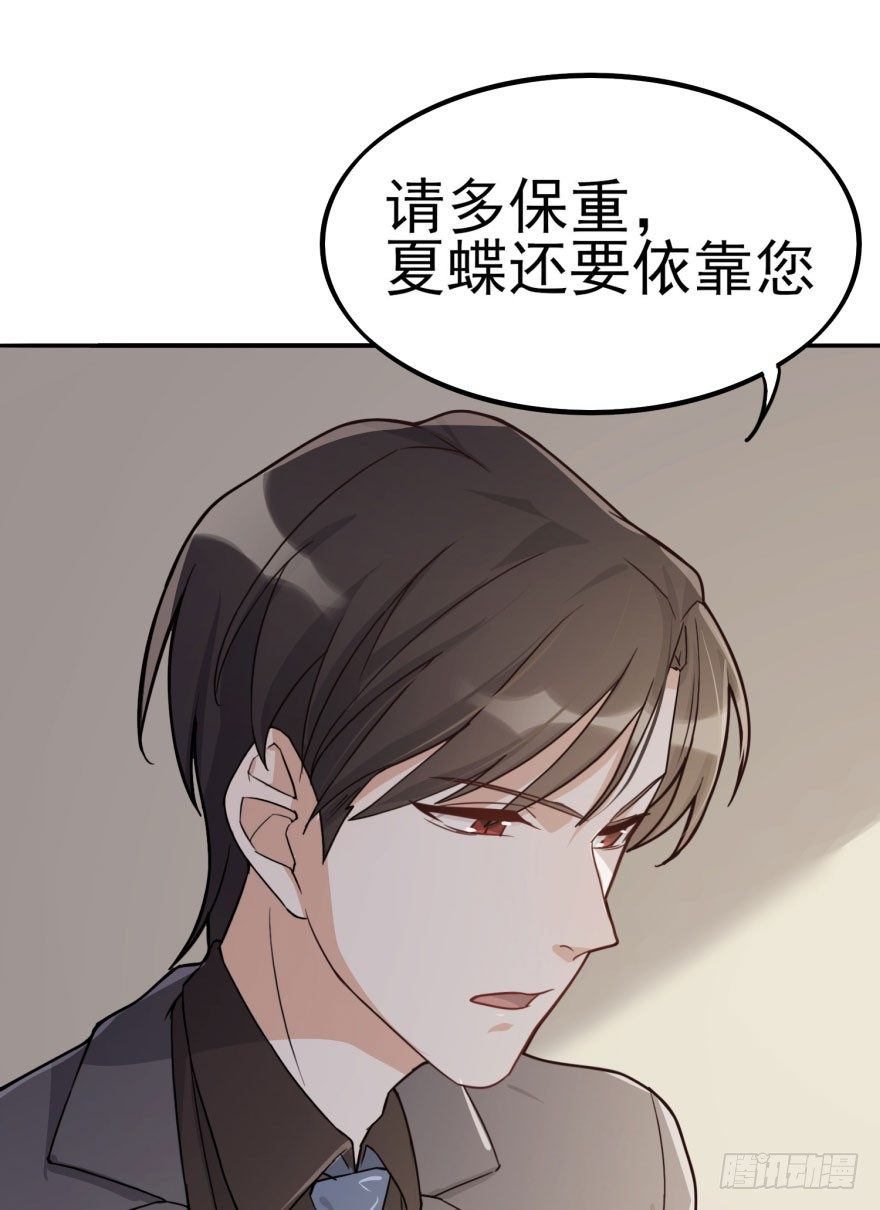 告白（上）(1/2)-第55话