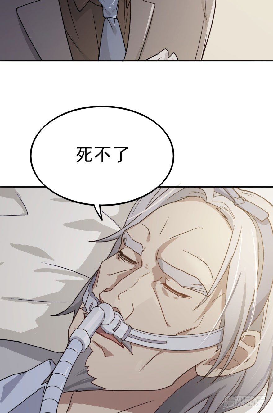 告白（上）(1/2)-第55话