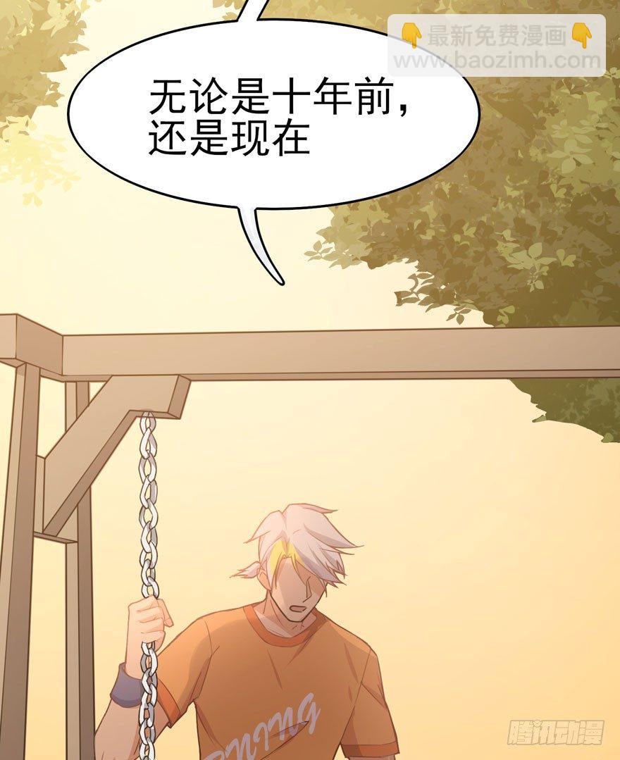 涌现的回忆（上）(1/2)-第57话