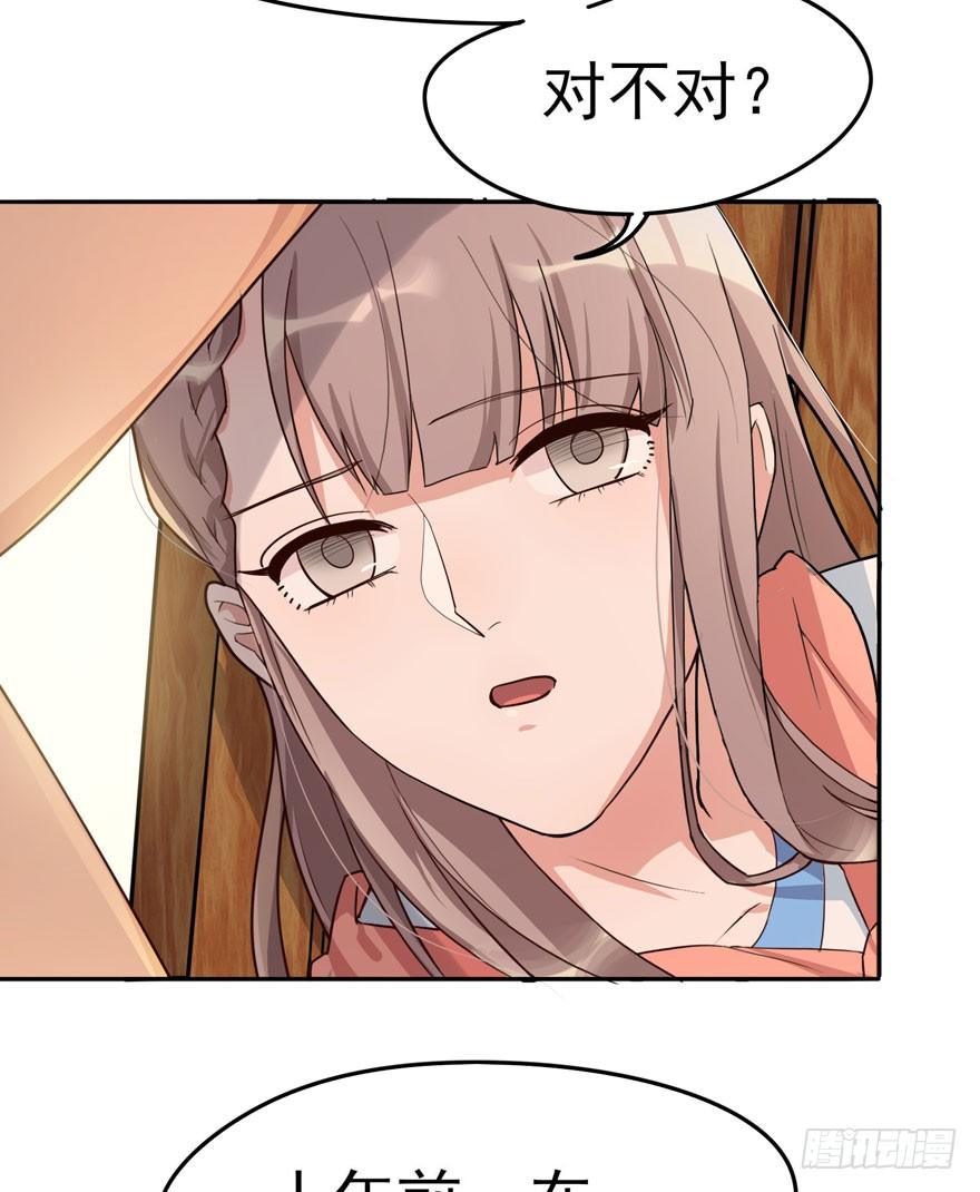 涌现的回忆（上）(1/2)-第57话