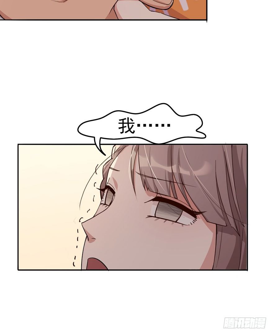 涌现的回忆（上）(1/2)-第57话