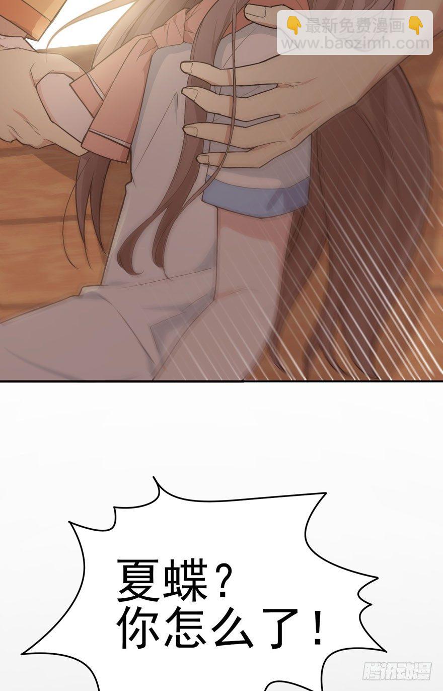 涌现的回忆（上）(1/2)-第57话