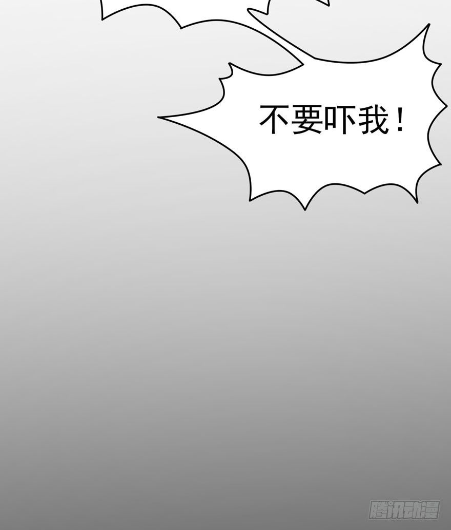 涌现的回忆（上）(1/2)-第57话