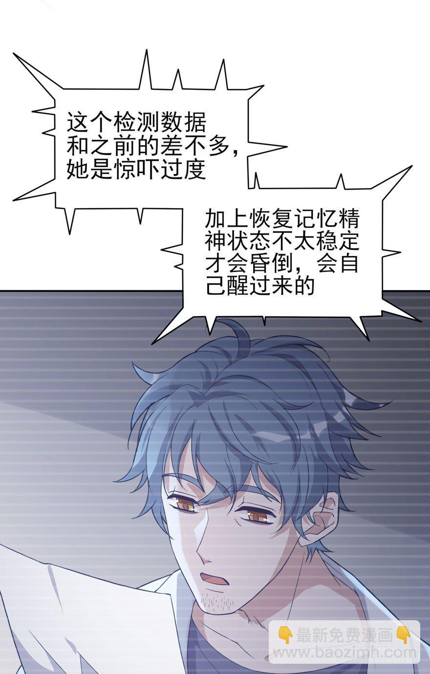 涌现的回忆（上）(1/2)-第57话