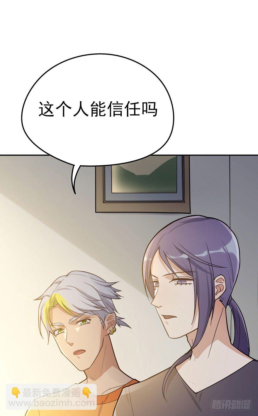 涌现的回忆（上）(1/2)-第57话