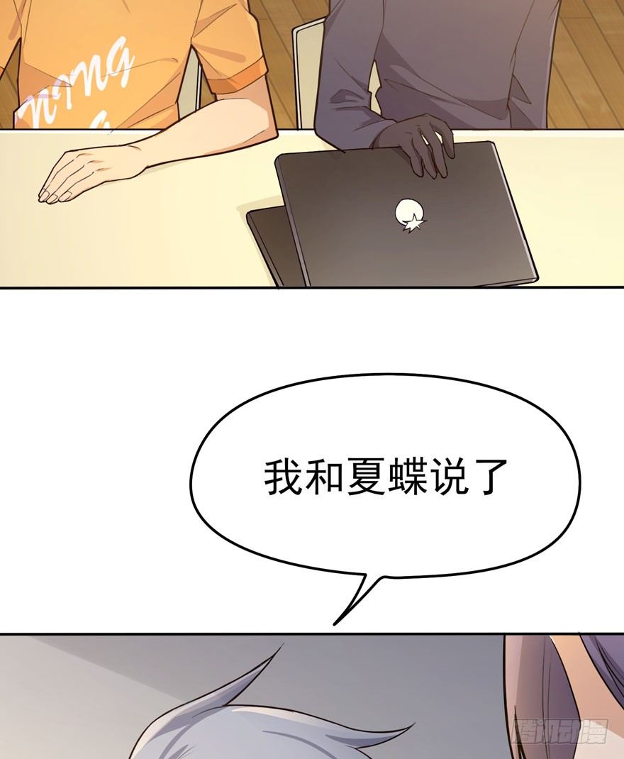 涌现的回忆（上）(1/2)-第57话