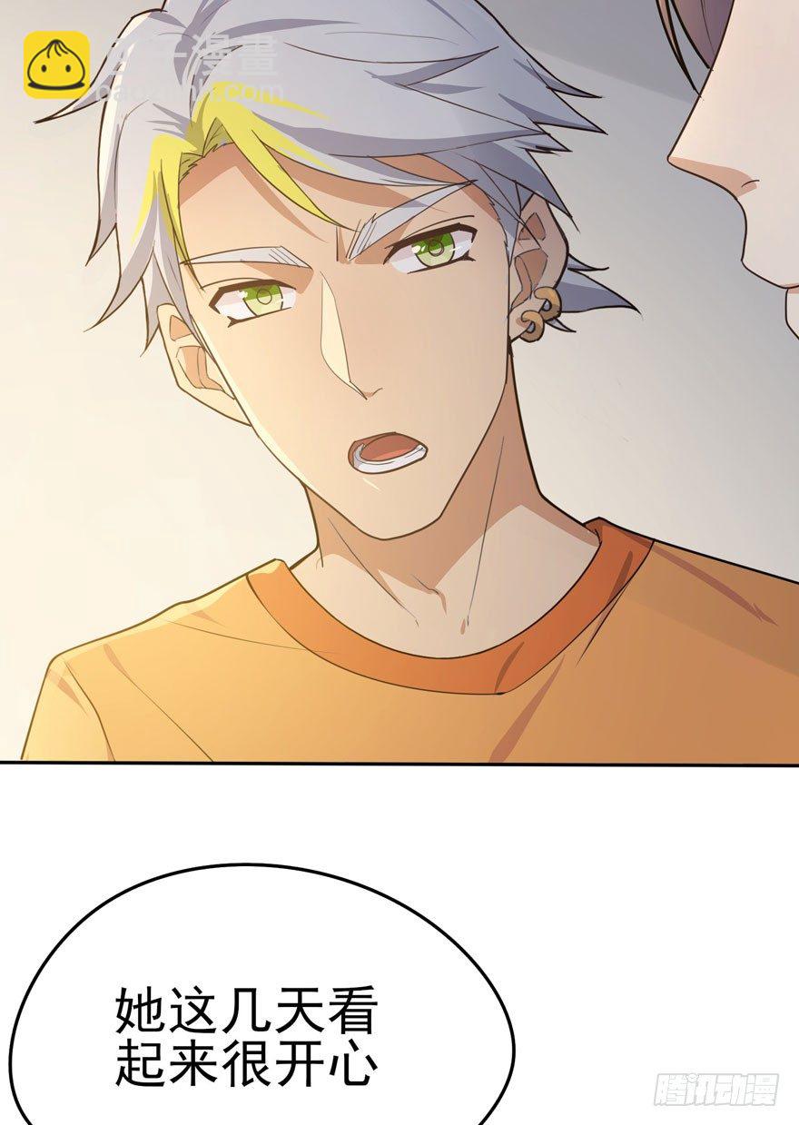 涌现的回忆（上）(1/2)-第57话