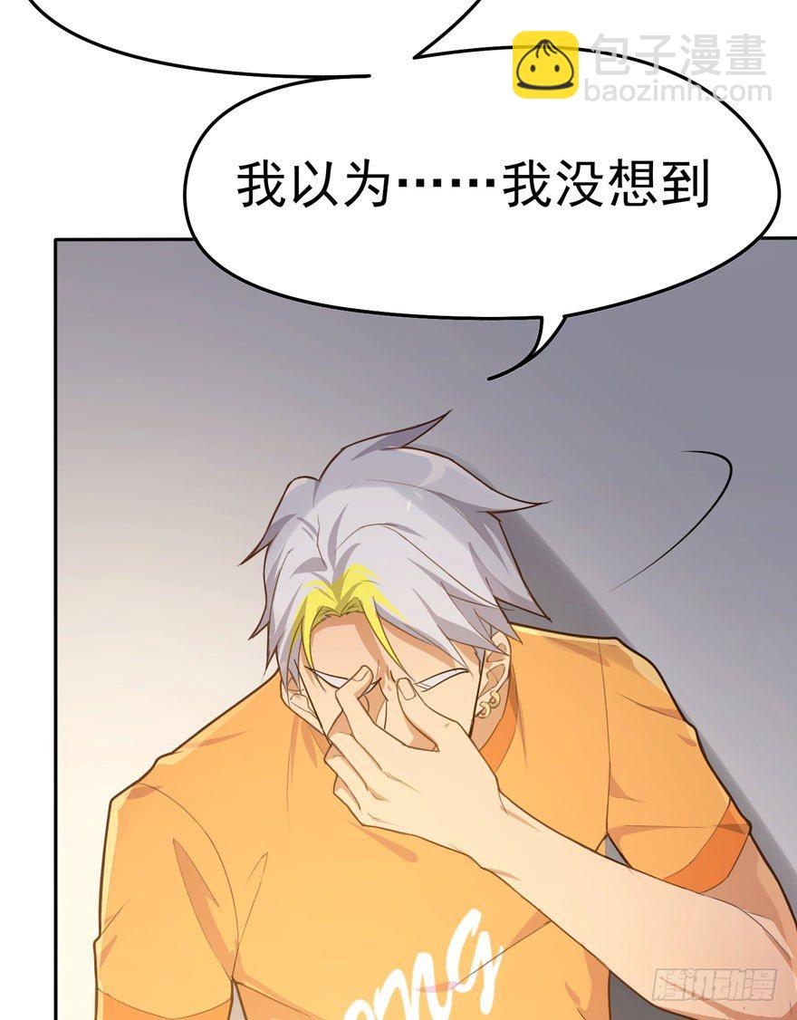 涌现的回忆（上）(1/2)-第57话