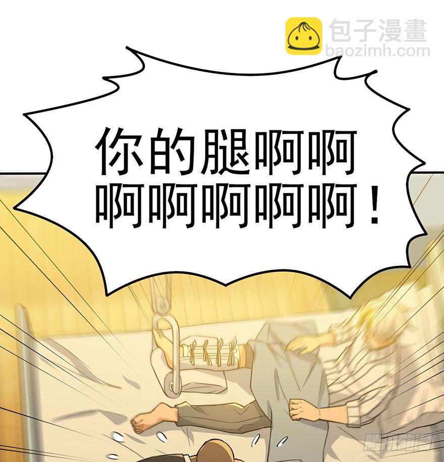 狙击（上）(1/2)-第59话