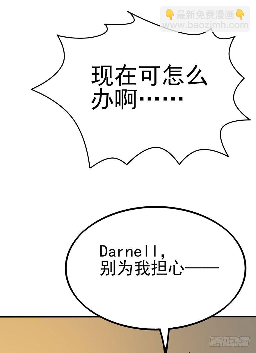 狙击（上）(1/2)-第59话