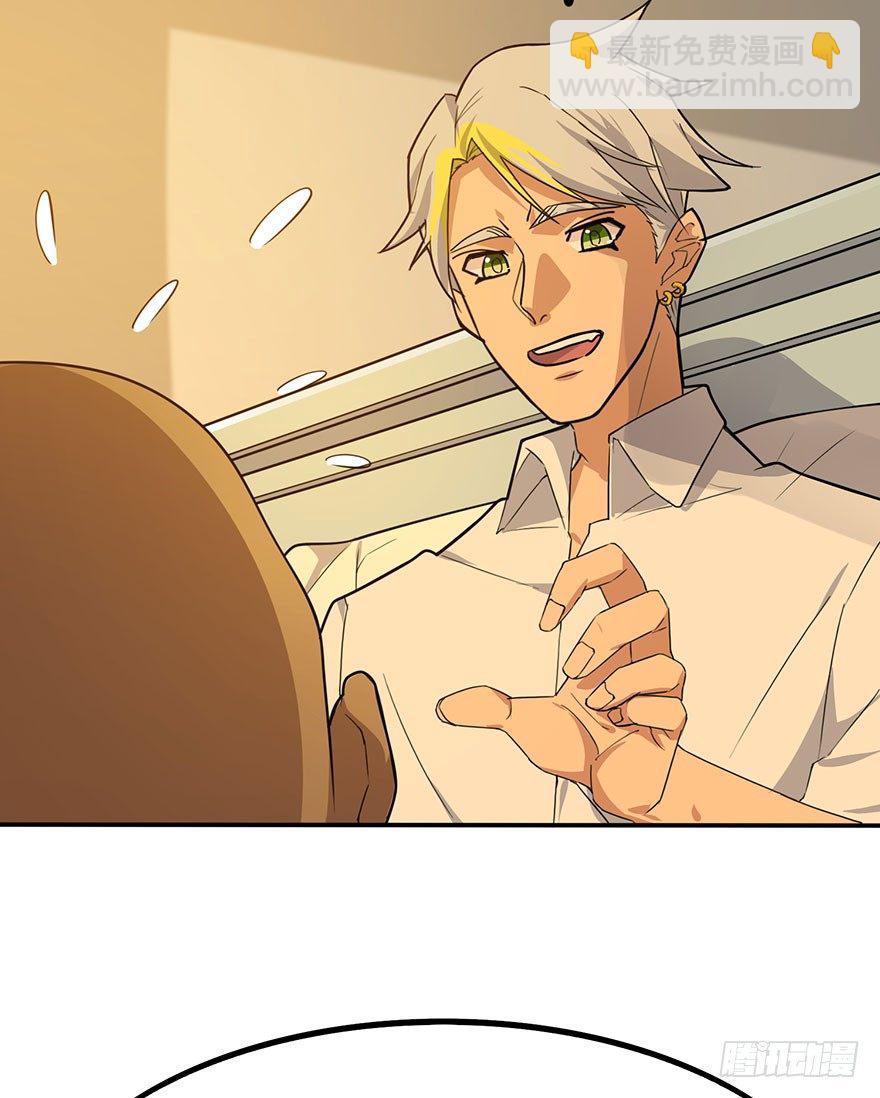 狙击（上）(1/2)-第59话