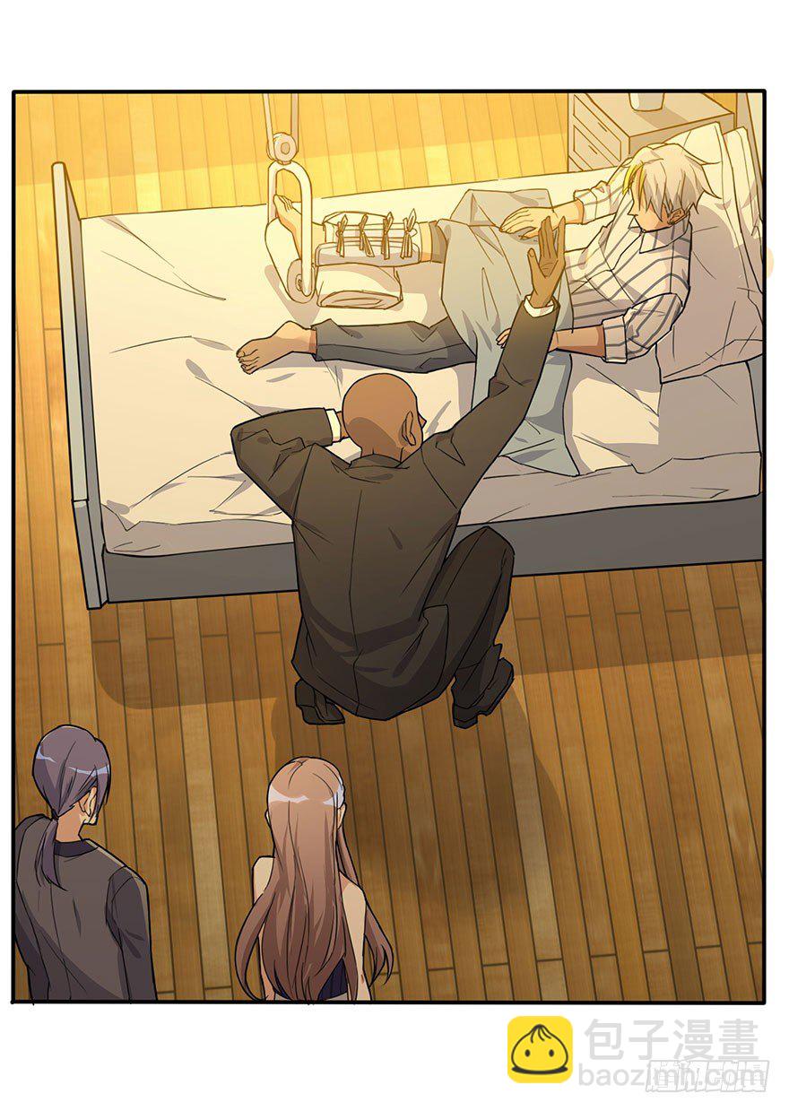 狙击（上）(1/2)-第59话