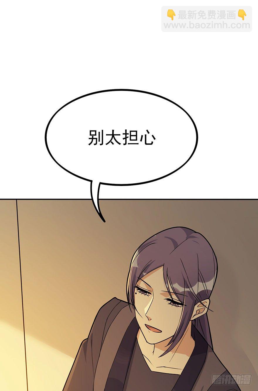 狙击（上）(1/2)-第59话