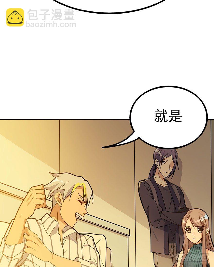 狙击（上）(1/2)-第59话