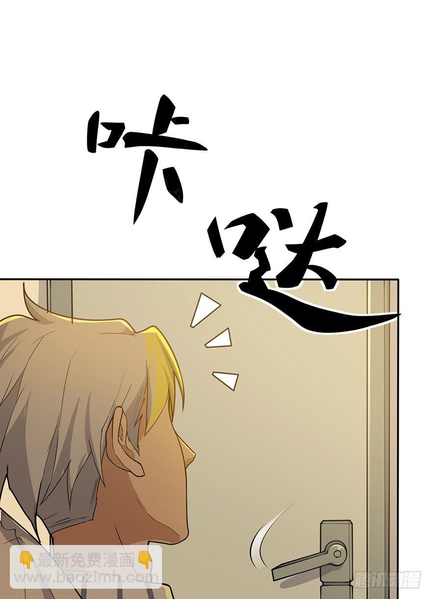 狙击（上）(1/2)-第59话