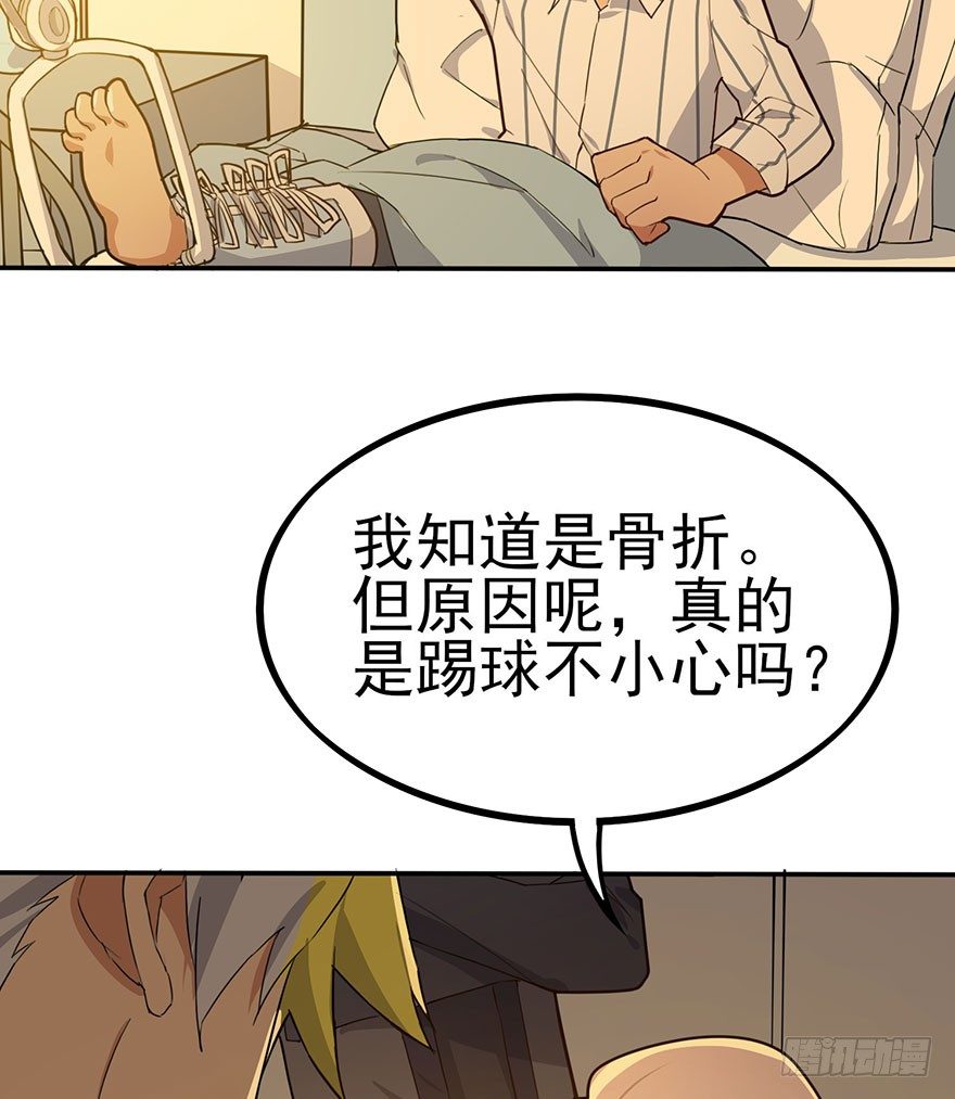 狙击（上）(1/2)-第59话