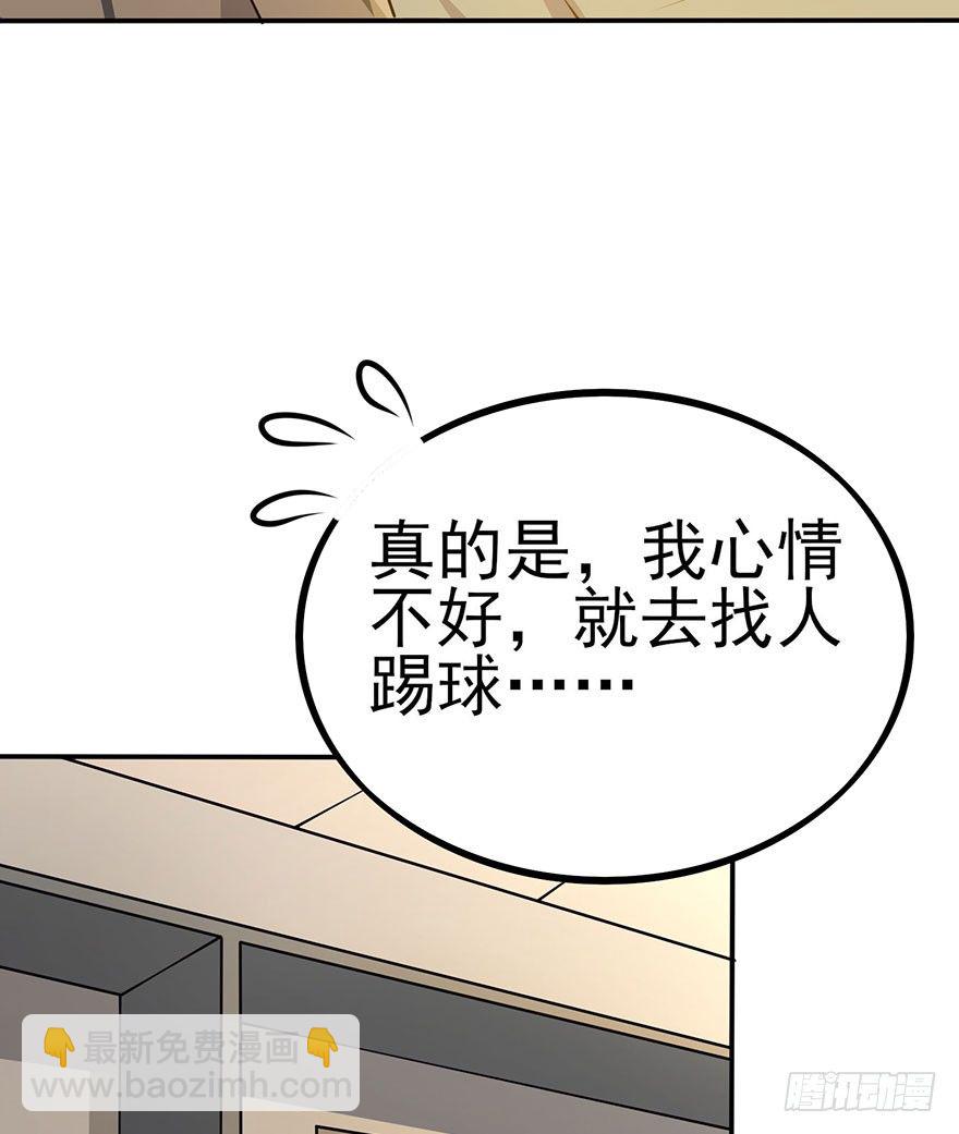 狙击（上）(1/2)-第59话