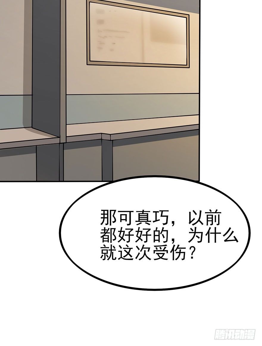 狙击（上）(1/2)-第59话