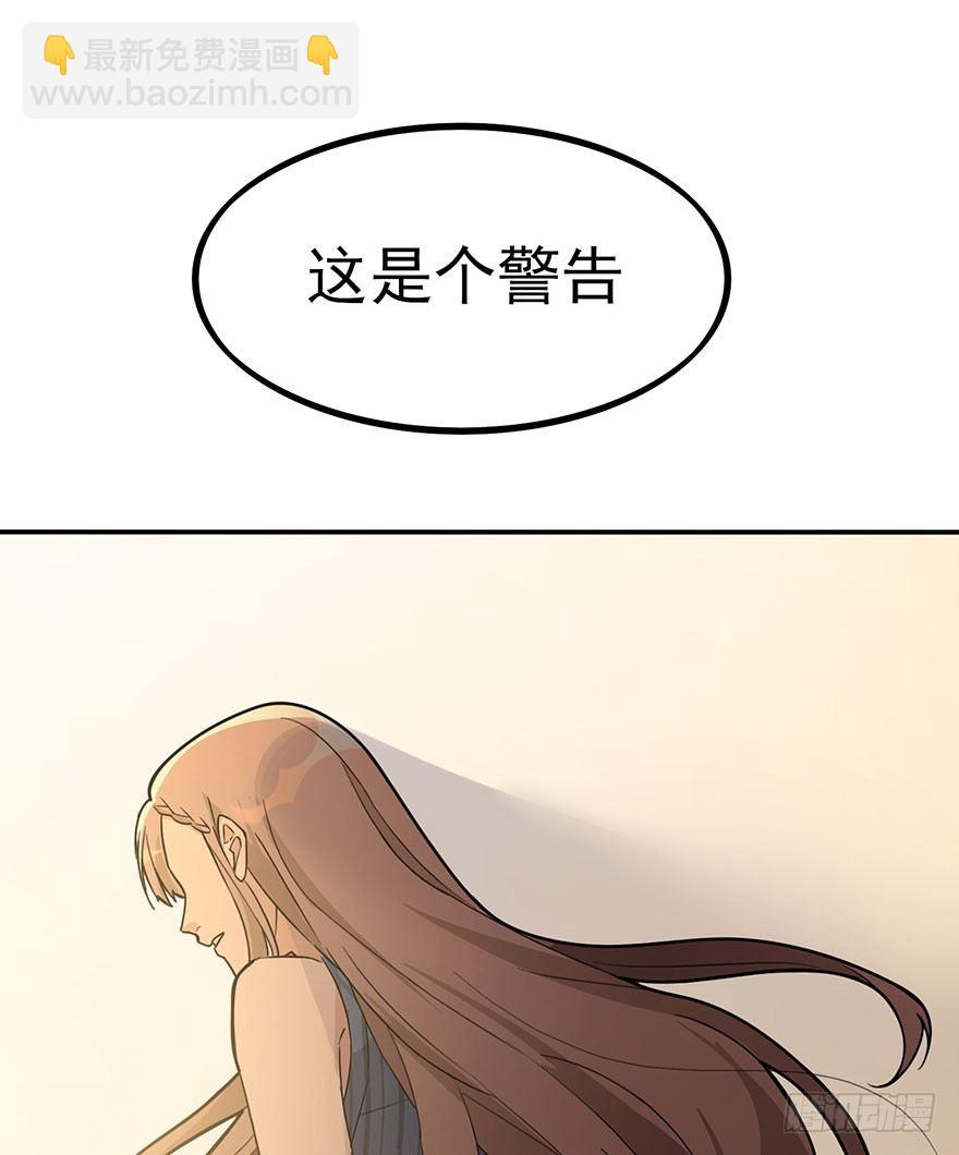 狙击（上）(1/2)-第59话