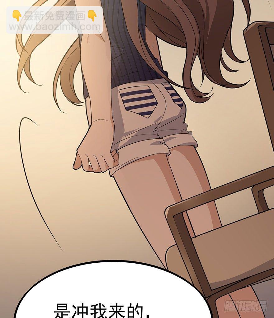 狙击（上）(1/2)-第59话