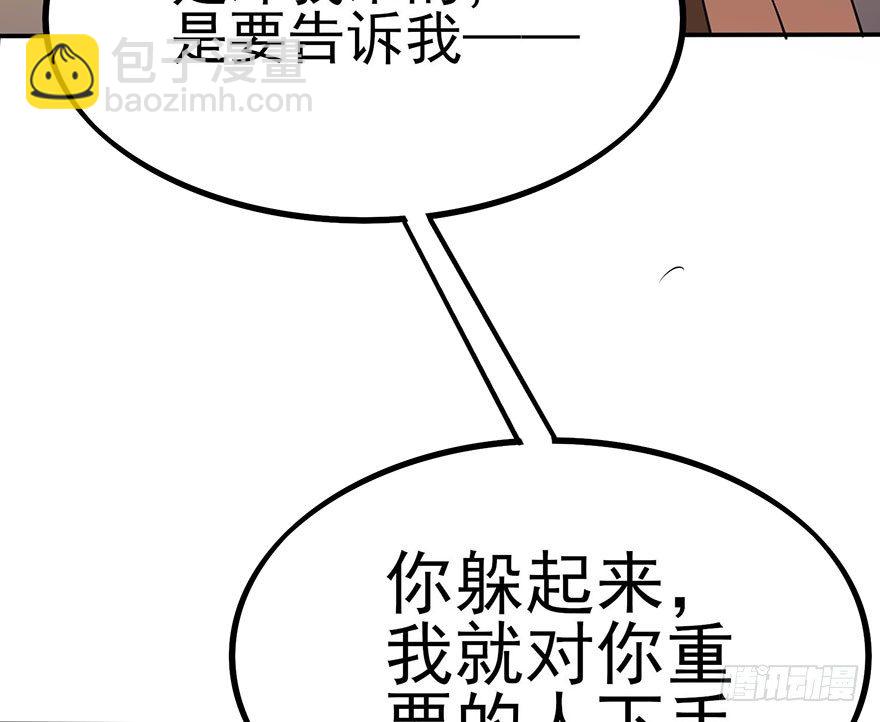 狙击（上）(1/2)-第59话