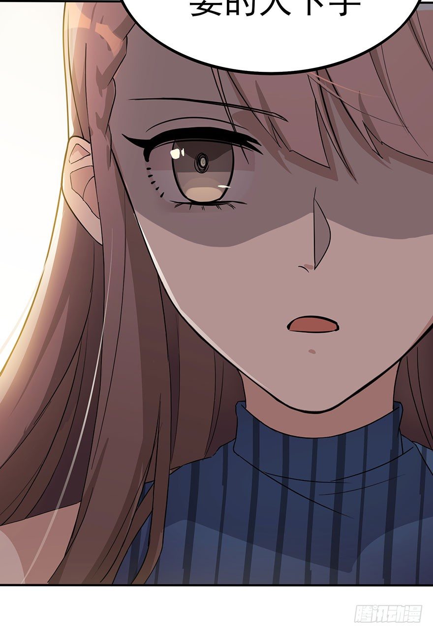 狙击（上）(1/2)-第59话