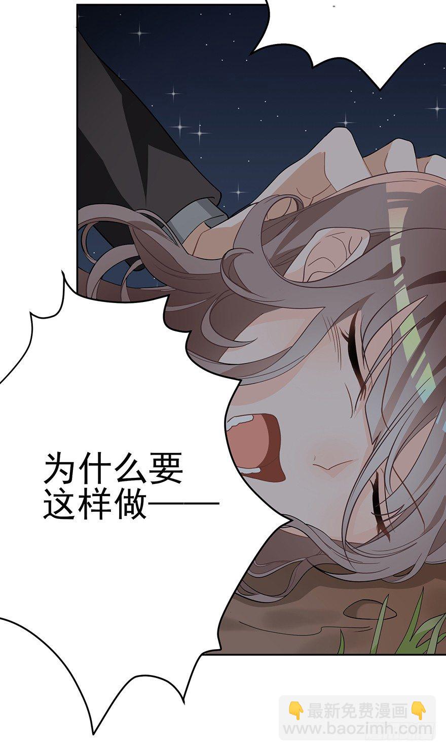 真品与赝品（下）-第7话